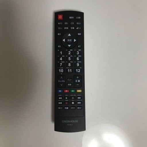 ?50型?4K対応?2021年製超美品?
