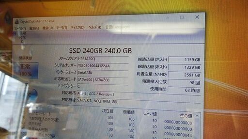 SONY vaio SVE14A39CJS Core i5
