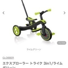 ※実物写真追加　三輪車　ストライダー　ほぼ新品ですの画像