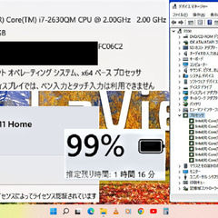 ✅送料無料/✨良品/LaVie/最高峰Core i7/メモリ8GB/光速☆彡SSD500GB/ブルーレイドライブ/USB3.0/SDカードスロット/Wi-Fi/HDMI/15.6インチ光沢液晶パネル/Windows11/Microsoft Office 2021/点検整備清掃済み😊/💗サポート&アフターサービス永続対応！/No.20910の画像