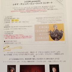 一緒に行ってもらえませんか？