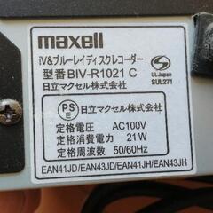 maxellDVDレコーダーの画像