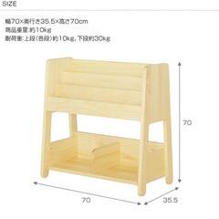 🌟天然木で丈夫🌟絵本棚【定価24800円】絵本ラック🌟本棚おもちゃ🌟図鑑🌟の画像