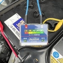 自動車用バッテリー　アイドリングストップ車対応　Q-85/95D23Lの画像