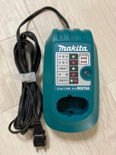 マキタ充電器