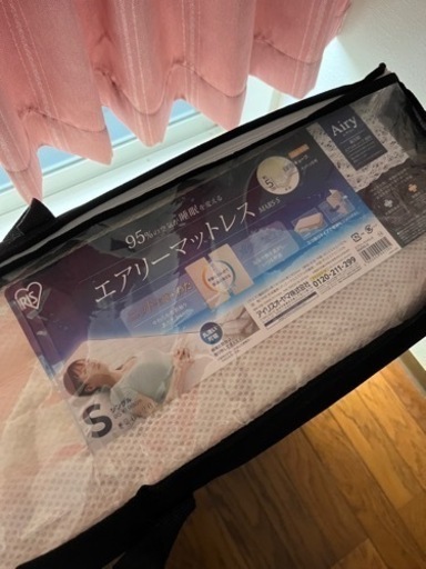 他サイト出品中の為、早いもの勝ち【新品・未使用】定価25000円。エアリーマットレス MARS-S シングル