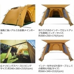 【最安値】コールマン Coleman タフスクリーン2ルームハウス/MDX【新品】の画像