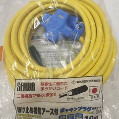 （新品）正和電工 抜け止め機能アース付ポッキンプラグ延長コード ...