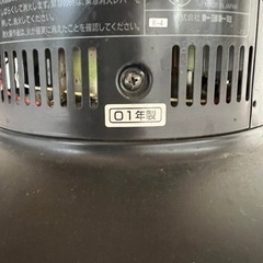 トヨトミ ムーンライター ML-21の画像