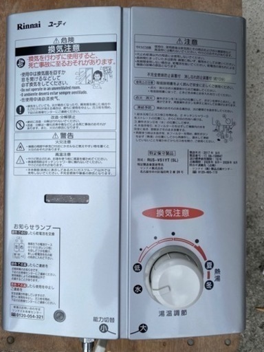 リユースのサカイ太田店☆ジモティ割あり☆ Paloma ガステーブル 23年