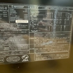 壊れたSHARPヘルシオ(2016年製)の画像