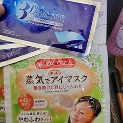美容、化粧品まとめての画像