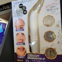 美容、化粧品まとめての画像