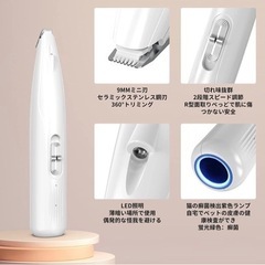 ペット用バリカン 猫 犬 部分カット 犬用バリカン【皮膚自宅検査】USB式電動バリカン小型 部分用バリカンプロ用 足裏 耳裏 顔回りお尻 2段階スピード調整 LEDライト搭載 自宅トリミング用 初心者向け 軽量 低騒音の画像