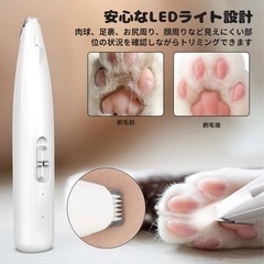 ペット用バリカン 猫 犬 部分カット 犬用バリカン【皮膚自宅検査】USB式電動バリカン小型 部分用バリカンプロ用 足裏 耳裏 顔回りお尻 2段階スピード調整 LEDライト搭載 自宅トリミング用 初心者向け 軽量 低騒音の画像