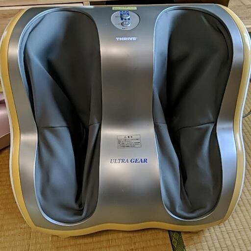 足　マッサージ機　引き渡し者決定しました★
