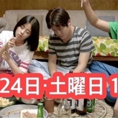 「9月24日・土曜日 19時～」　新大久保★韓国料理食べましょう...