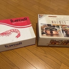 純銅鍋と天ぷら鍋の画像