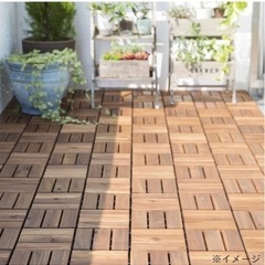 未開封　ジョイントデッキ　ウッドタイル　カインズの画像