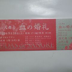 【終了】桜日梯子 [抱かれたい男1位に脅されています。] 全巻＋マガビー最新話の画像