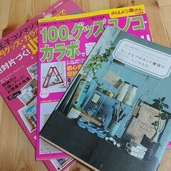 【値下げ！】100均、スノコ、カラボで簡単DIY、カントリー雑貨...