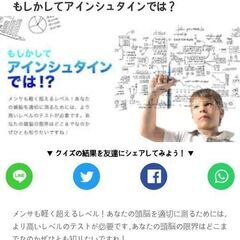 【冷やかし厳禁】頭が良いからこそ悩んでいる人