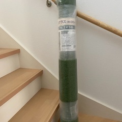 人工芝（新品未使用）お譲りします。