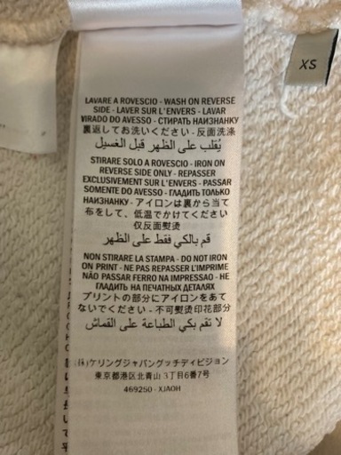 正規品GUCCIスウェットトレーナー