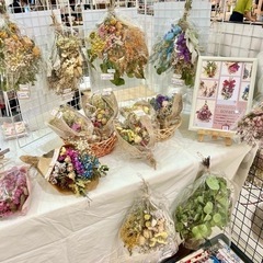 ドライフラワー販売中💐小郡イオン
