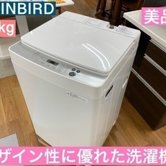 I626 ★ TWINBIRD 洗濯機 （5.5㎏）★ 2019年製 ⭐動作確認済⭐クリーニング済