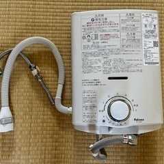パロマガス湯沸器