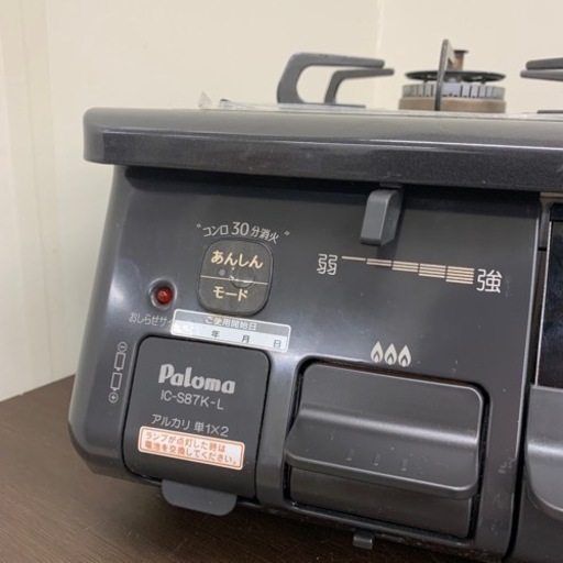 2/24 終 2019年製 パロマ LPガス用 ガステーブル ガスコンロ IC-S87K-L 菊KB