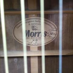 モーリス　ギターの画像