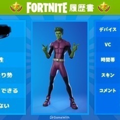 フォートナイト やろう