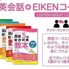 🇬🇧🇺🇸🇳🇿🇦🇺🇨🇦ネイティブ講師と日常英会話から試験対策[IELTS / EIKEN]まで！オンラインマンツーマンレッスン受付中！キッズOK! 大人もOK!の画像