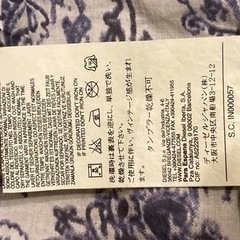 正規品 DIESEL ディーゼル シャツ Sサイズの画像