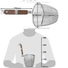 業務用 ラーメンてぼ (8メッシュ) 平底 6本セット 麺上げざるの画像