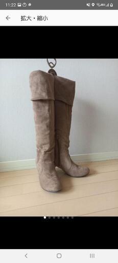 ニーハイブーツ23.5cm