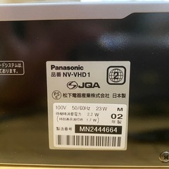 VHS・DVDプレーヤー一体型Hi-Fi ビデオの画像