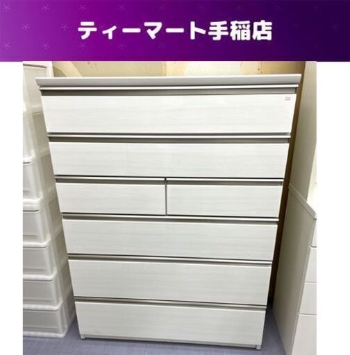 6段チェスト 幅100cm ニトリ エナメル 白 セパレート GRAND2