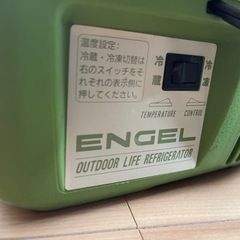 澤藤電機 エンゲル 冷凍冷蔵庫 車載用 DC12V の画像