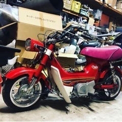 ホンダ シャリー