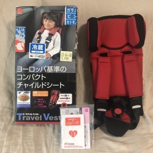 コンパクトチャイルドシート　トラベルベストEC 日本育児