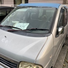 キャンセルのため
