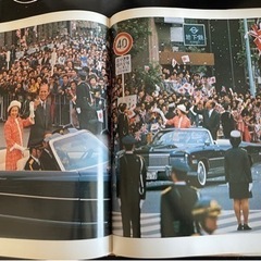 昭和50年発行　女王の微笑 Queen Elizabeth II in Japan  エリザベス女王 来日記念写真集 朝日新聞社 の画像