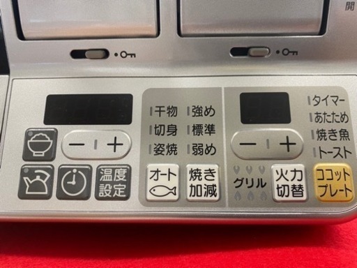 N314★パロマ製★2021年製LPガス★ガスコンロ★6ヵ月間保証付き