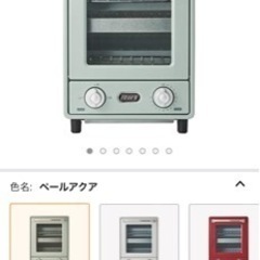 【投稿は9/11まで】トフィーオーブントースター K-TS4