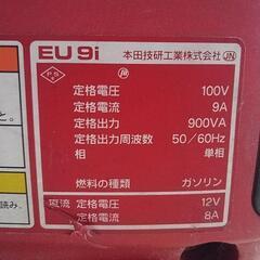 発電機　4ストの画像