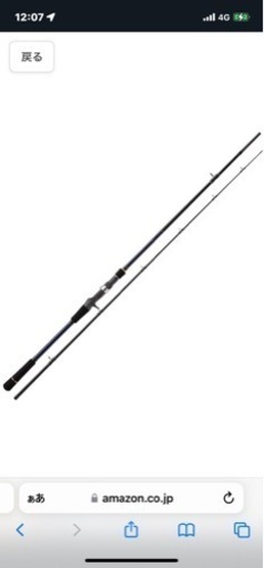 ジギングロッドセット今日売れなければ釣具屋に売ります。