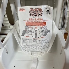 ロングスロープキッズパーク　ジャングルジムの画像